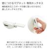 KOKUYO Stapler Stapler for Wall Stapler Magnet for Wall Dedicated Stapler White Rental LSW-SLT10W