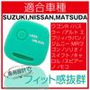 [MALAKO] Suzuki Nissan Mazda Keyless Silicone Cover Wagon R Hustler Alto Every Lapin Jimny