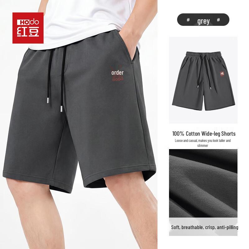 Hodo Men's Combed Cotton Casual Summer Shorts
