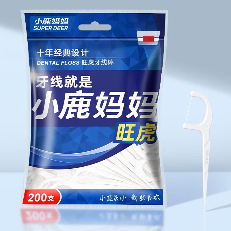 FAWNMUM Smooth Flat Dental Floss Picks