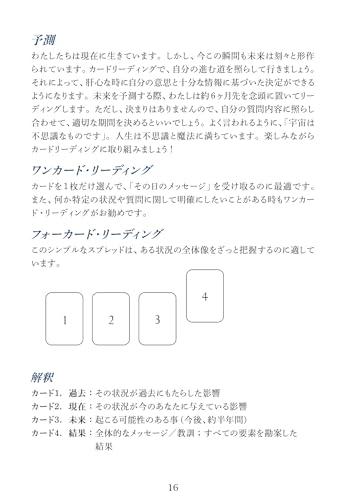 Blue Angel Oracle (45 Oracle Cards + Japanese Translation Guidebook) ([Variety])