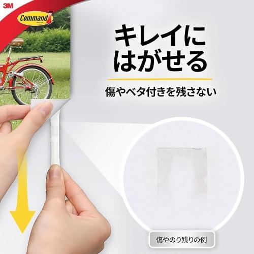 3M double-sided tape command tab removable S size value pack 80 pieces CM3PS-80