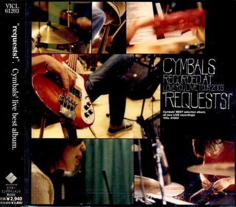 

CD CYMBALS - Requests! VICL61203PROMO Invitation 2003 Japan Obi Rock Used