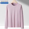 Men's 175g Pima Cotton Long-Sleeved Crew Neck T-Shirt, Solid Color, 80 Count, Versatile Casual Base Layer