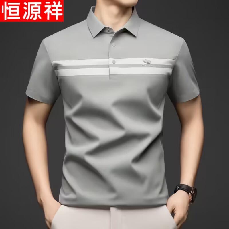 Hengyuanxiang Men's Business Casual Polo Shirt