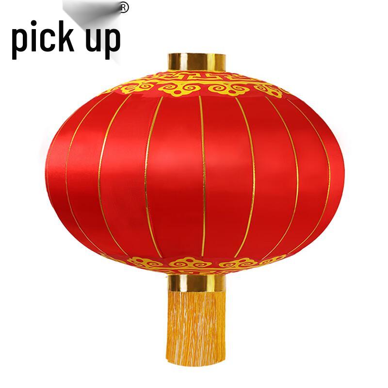 Traditional Red Silk Decorative Lantern