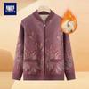 Xiaofu Women's Fleece Lined Knitted Cardigan