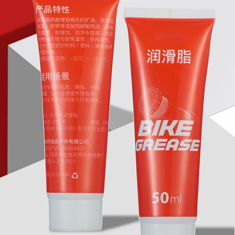50ML Bicycle Grease for Door Hinge Gear Bearing Grease Motor Oil Lubricant Bicycle Maintenance Accessories Parking Tool Grease