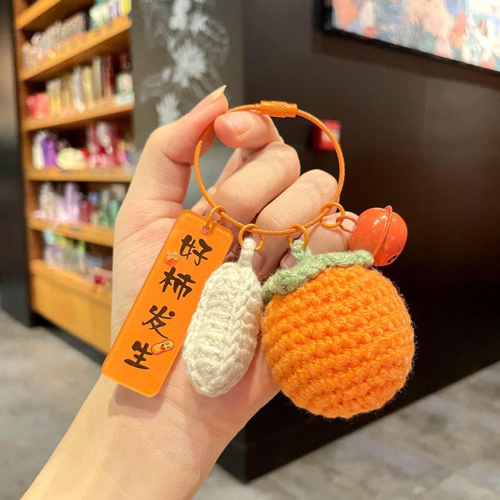 Hand-Woven Wool Crochet Persimmon Peanut Keychain Pendant