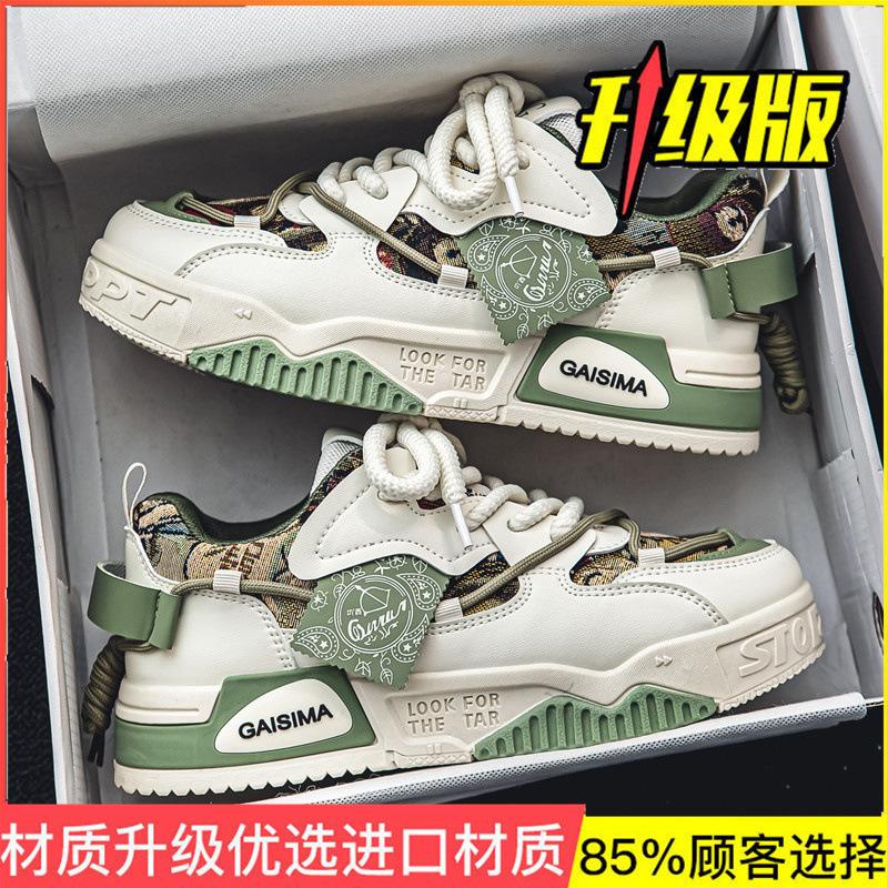 Men's Shoes Summer Design Sense Niche Casual Board Shoes Middle School Students Versatile Trend Sports Platform Shoes Men's