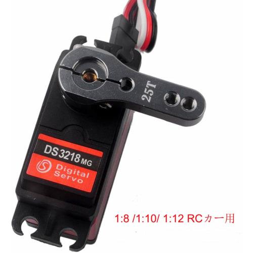 RCmall 4-Piece Set DS3218 Waterproof 20KG Digital Servo, Full Metal Digital Steering Servo with 25T Servo Arm for RC (270)