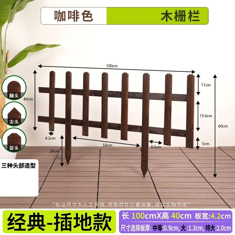 

Outdoor Solid Wood Garden Fence