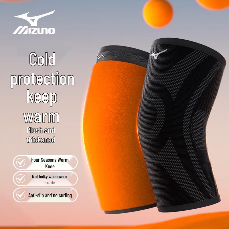 MIZUNO B585 Thermal Knee Brace for Joint Support (Pair)