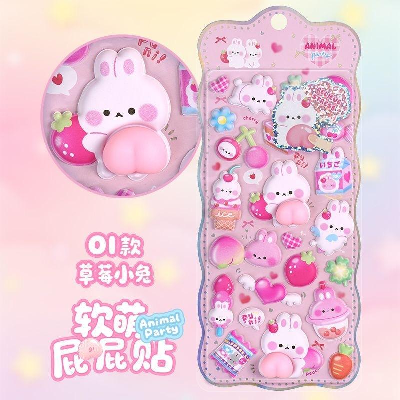 

Kids Kawaii Cartoon 3D Fart Peach Stereo Sticker Stereoscopic Lovely Animals Relieve Stress Stickers DIY Decor Stickers Supplies