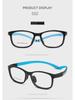 Children's Ultra-Light Silicone Myopia Glasses Frame 9017ET - TR Material, Small Frame for Boys and Girls