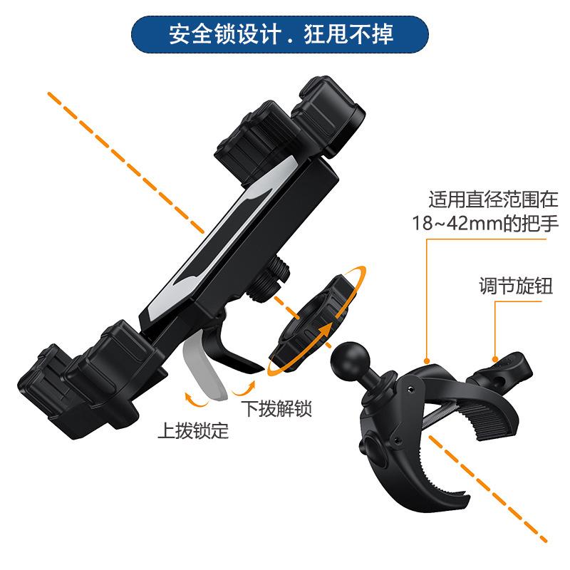 Bicycle Mobile Phone Holder 111 Degrees Rotating Motorcycle Battery Car Electric Bicycle Mobile Phone Takeaway Navigation Bracket
