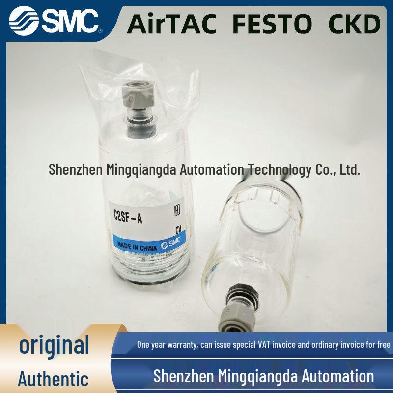 

SMC C2/C3/C4 Series Manual Drain Filter & Water Cup C2SF-A