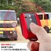 Yoshinari SUZUKI Suzuki Exclusive New Swift Wagon R Stingray Hustler Jimny Sierra Crosby XBEE