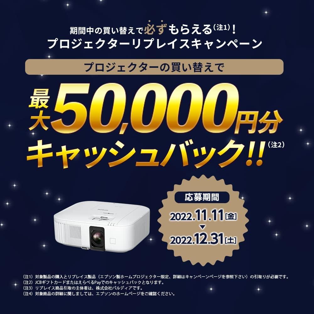 Epson Dreamio Home Projector EH-TW750 Full HD 3400lm kompatibel med trådløst LAN