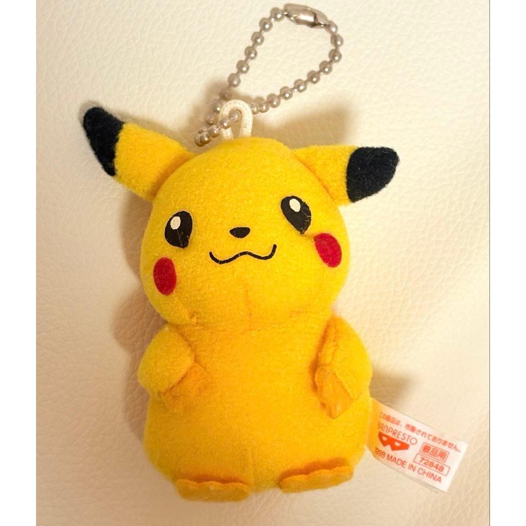 [Rare Initial] Pikachu Plush Keychain