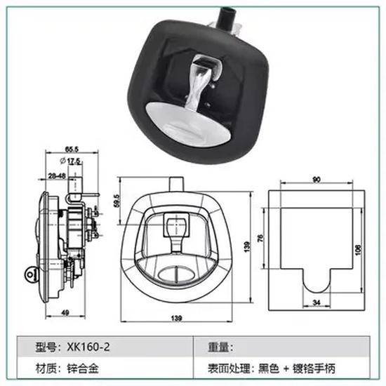 Whale tail lock T-type fish tail handle lock trailer container truck SUV Custom car ring mechanical lock XK160-2