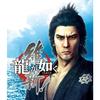 Yakuza Ishin! - PS3