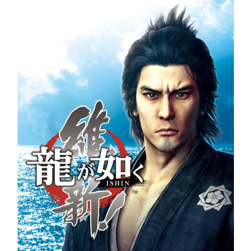 Yakuza Ishin! - PS3