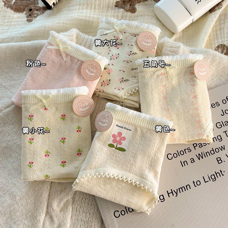 Antibacterial Pure Cotton Sweet Waist Panties All Cotton Antibacterial Breathable Triangle Girls and Students Women’s Panties