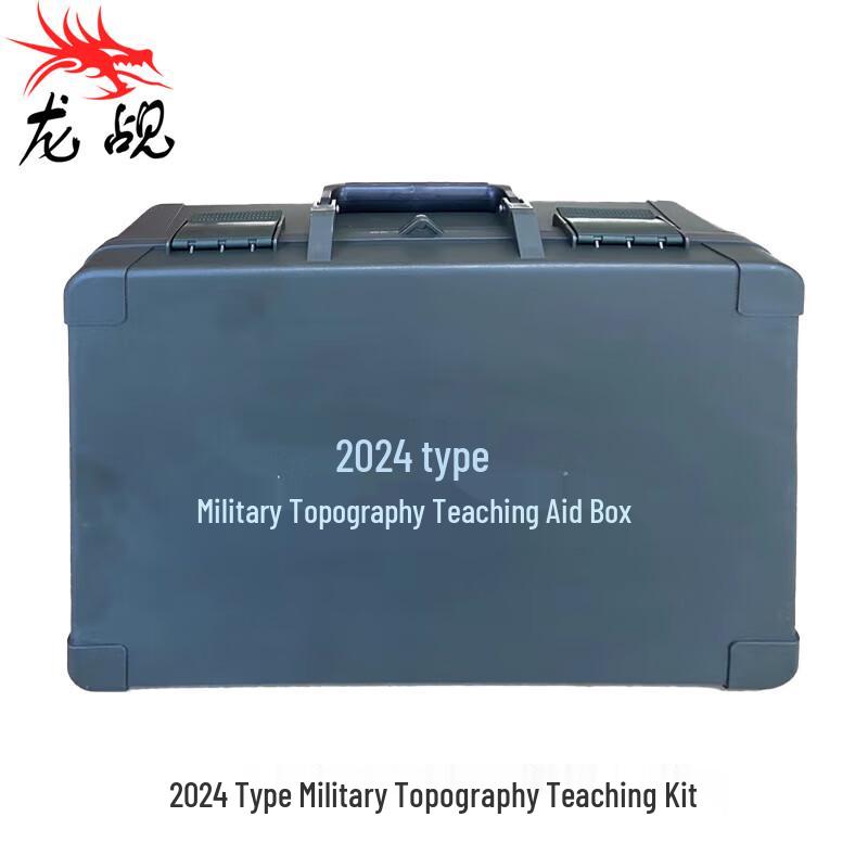 2024 Military Topography Training Sandbox Kit