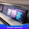 25 Models IM L7 Navigation Tempered Film: LS7 Central Screen Protector for LS6 Cars