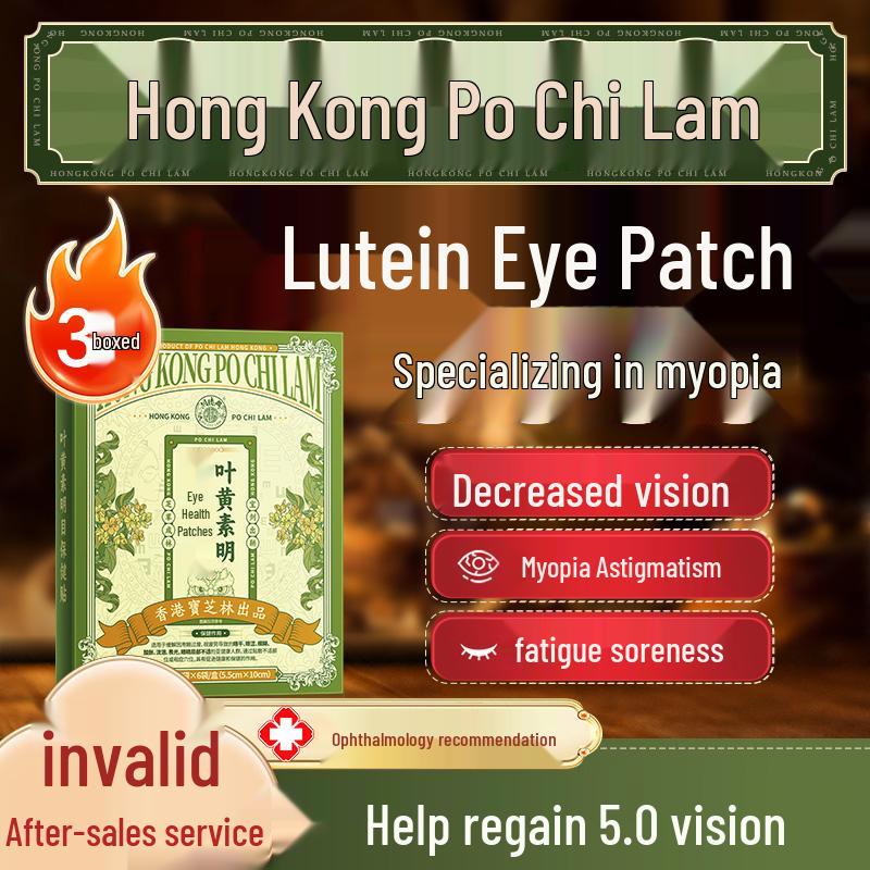 Guan Dexing Po Chi Lam Lutein Augenpads