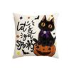 Halloween Decorative Linen Throw Cover With Single Sided Print ( Insert Not Included)