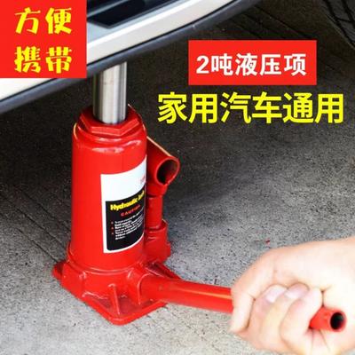 Cărucior cu cric hidraulic vertical de 2 tone Vehicul off-road cu cric pentru schimbarea anvelopelor