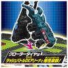 Kabutoborg Mandibularis Stag Beetle KB-12 Two-tailed