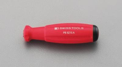105mm Driver Handle (Interchangeable)