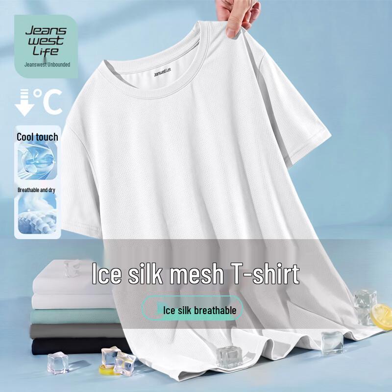 JEANSWEST LIFE Unisex Ice Silk Cooling Mesh Short Sleeve T-Shirt 2XL