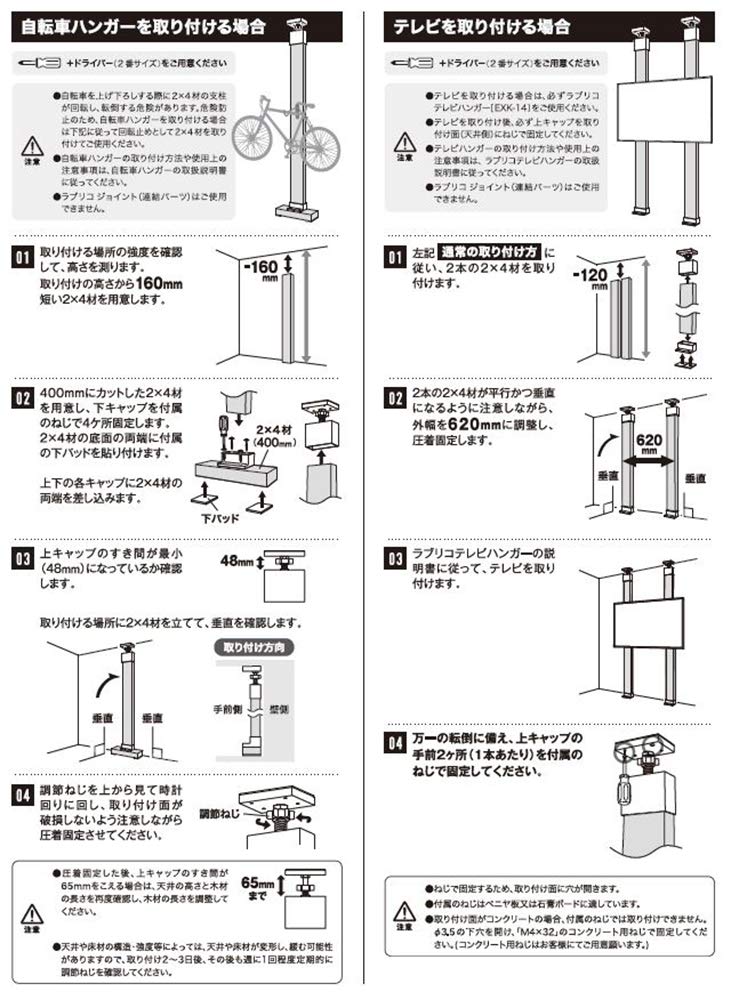 Heian Shindo Kogyo LABRICO DIY Storage Parts 2x4 Adjuster, Heavy-Duty Type, Bronze, Maximum Load Capacity 40kg, EXB-1