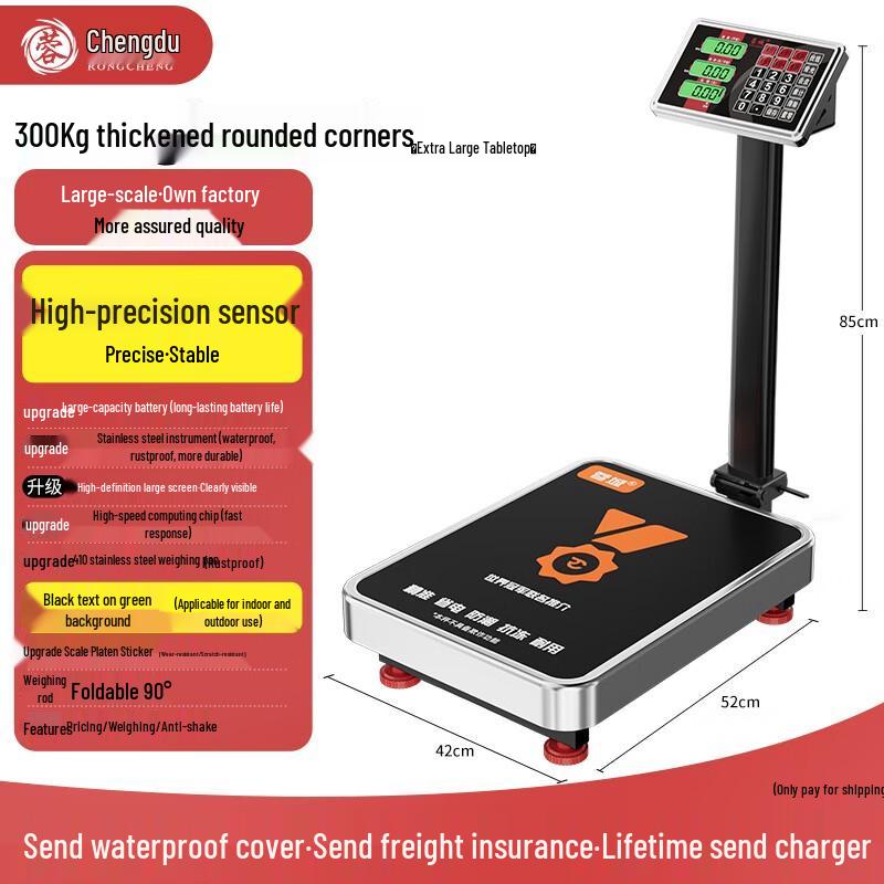 

HengHao 300kg Industrial Digital Platform Scale (CN version)