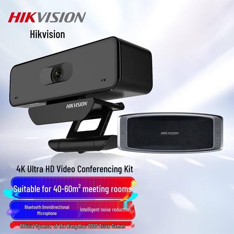 

HIKVISION 4K Video Conference System CN plug (adapter included)