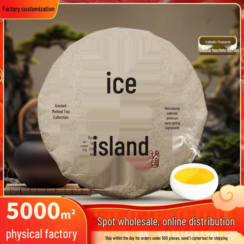 2017 Iceland Pu er Raw Tea Cake, 2499g - Yunnan Big Tree Material