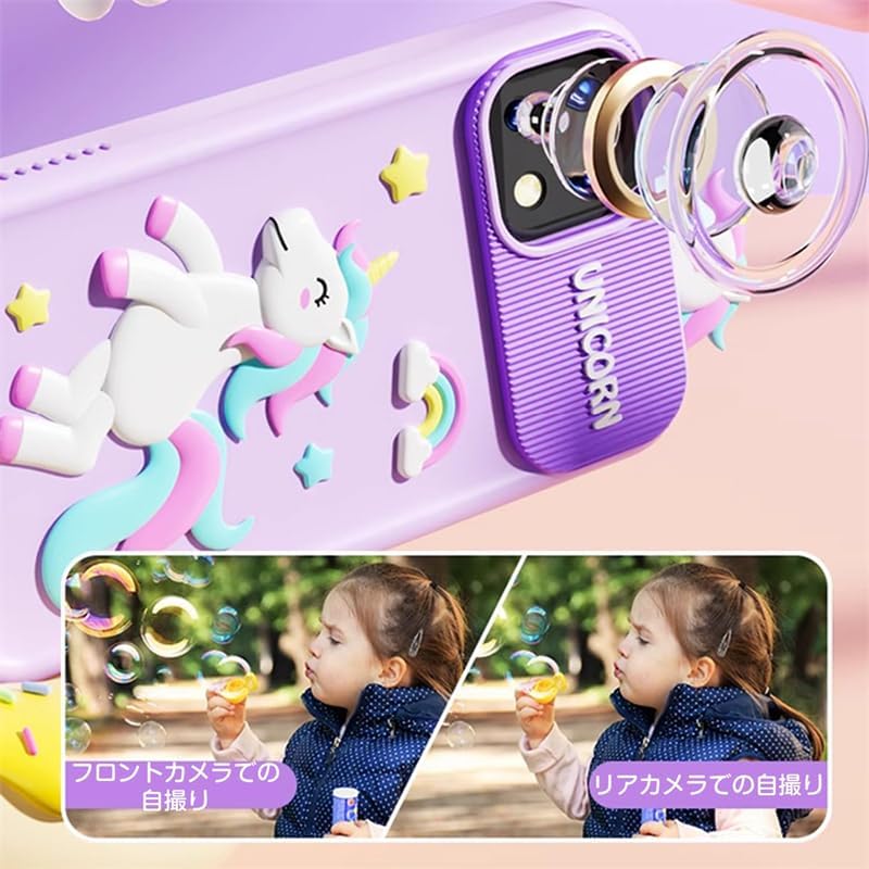 Kids Smart One Mobile Educational Toy with 1000mAh Photo English Music Ages Purple Kids' Phone, Alarm, Battery, 2.8-inch Phone, Camera, Recording,