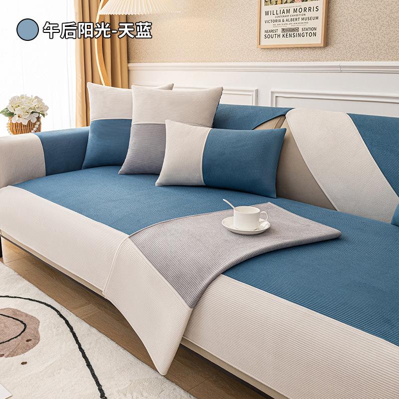 Solid Color Sofa Cushion Four Seasons Universal Non-Slip Simple Modern Winter Corduroy Seat Cover Cover Cloth