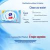 Vinda Antibacterial Wet Wipes