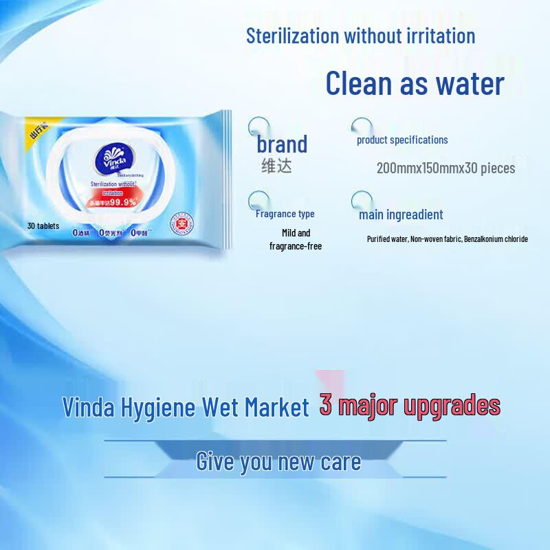 Vinda Antibacterial Wet Wipes