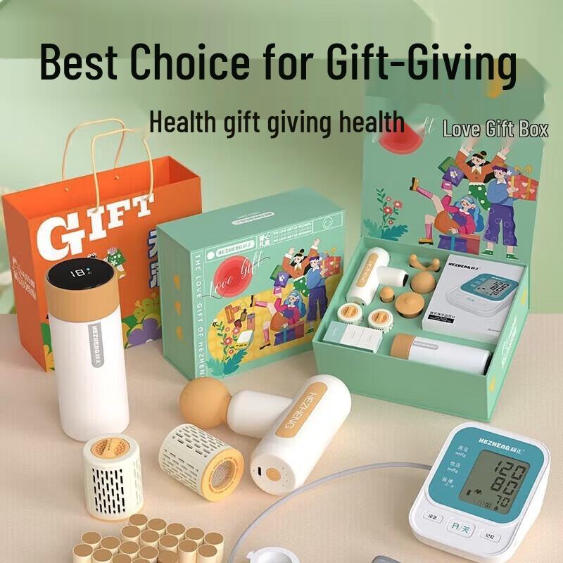 Hezheng Filial Piety Health Gift Box