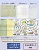 Mathematics Set Compatible with the Textbook Math Set Comprehensive Edition A “Tokyo Shoseki”