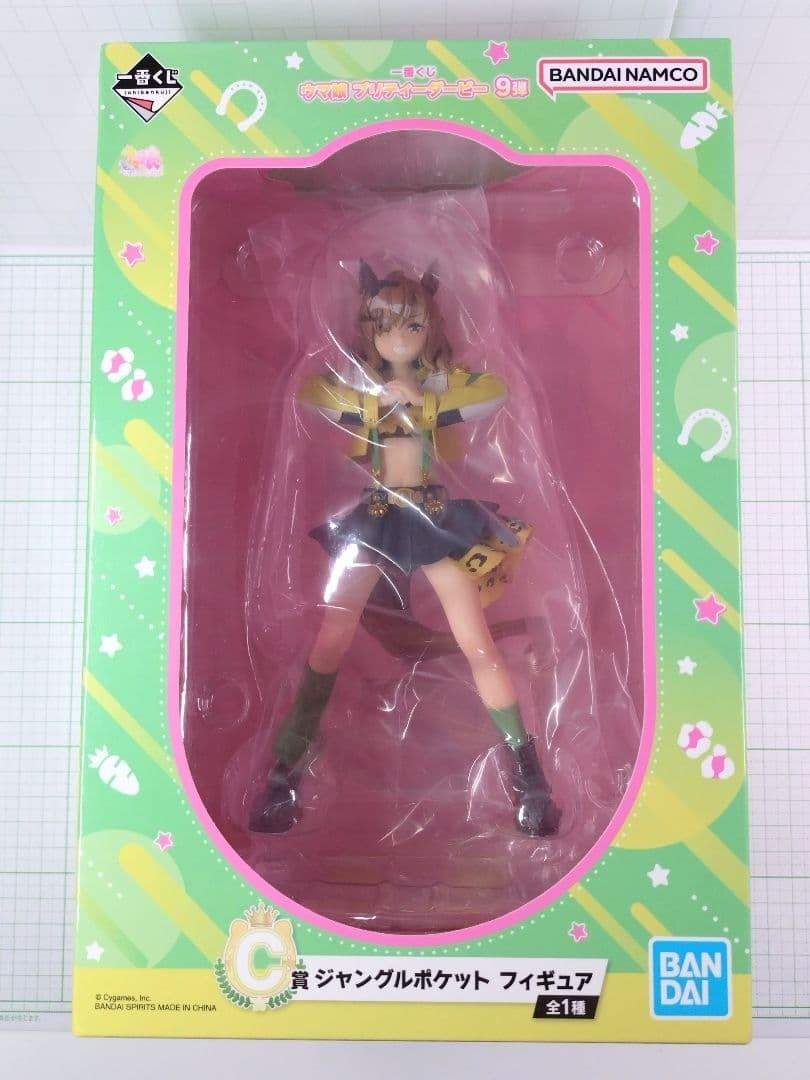 Uma Musume Pretty Derby Ichiban Kuji 9th C Prize Jungle Pocket Figure JP