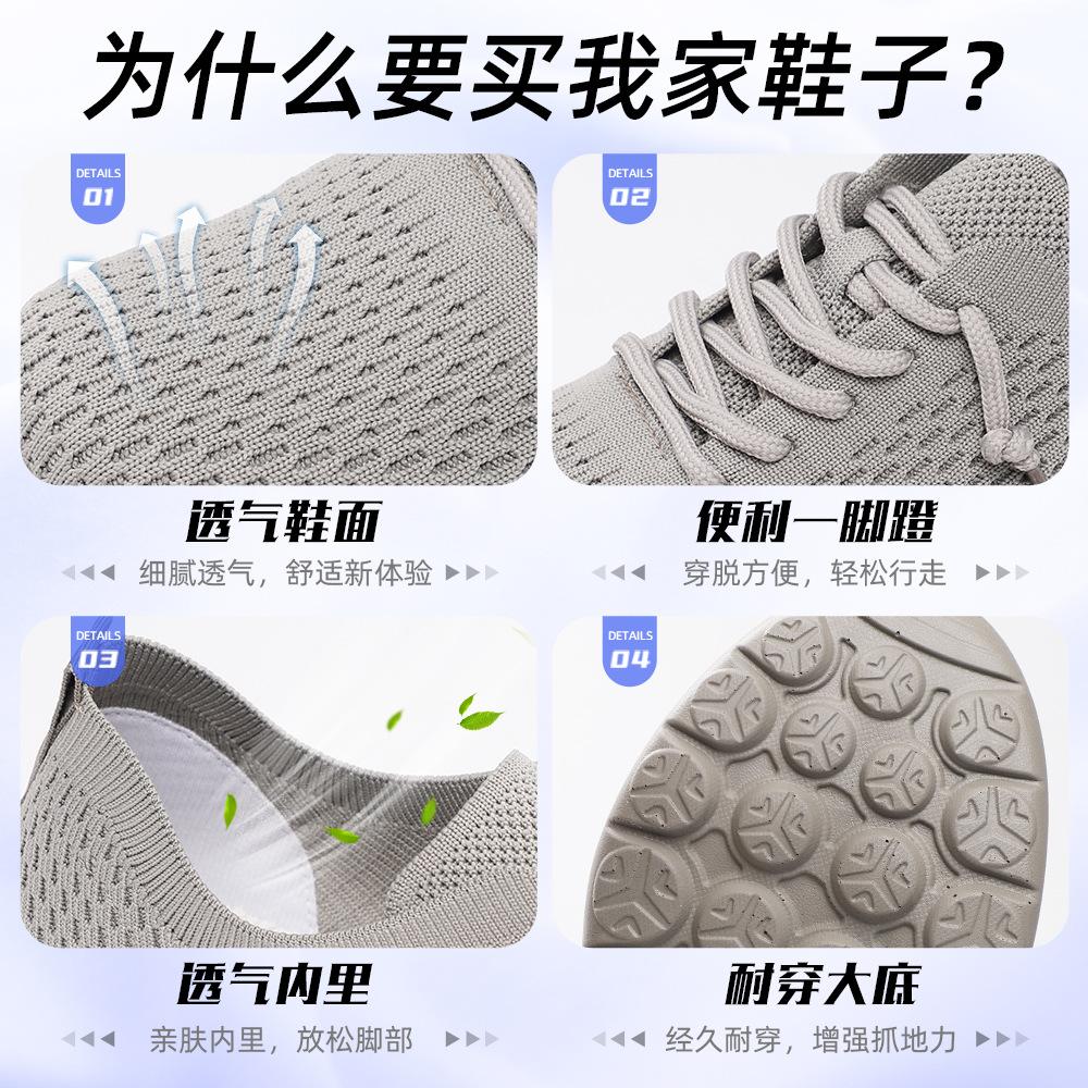 Shoes Men's Shoes Couple Sports Shoes Breathable Mesh Shoes New Casual Single Shoes Fashion Lace-up Fly-woven Running Shoes