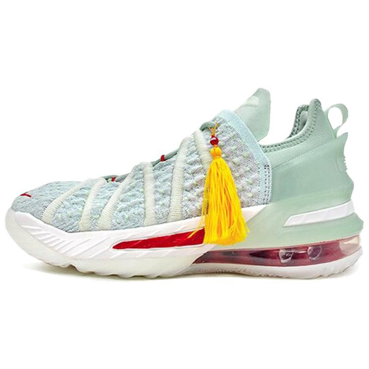 (GS) Nike LeBron 18 Empire Jade Kids CT4677-002 EU 38.5