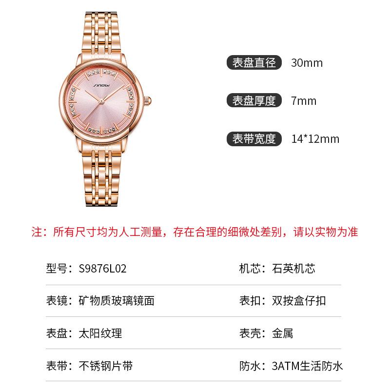 Watch Women'S Waterproof Fashion Steel Belt Women'S Watch Guangzhou Watch Niche Premium Quartz Watch Women